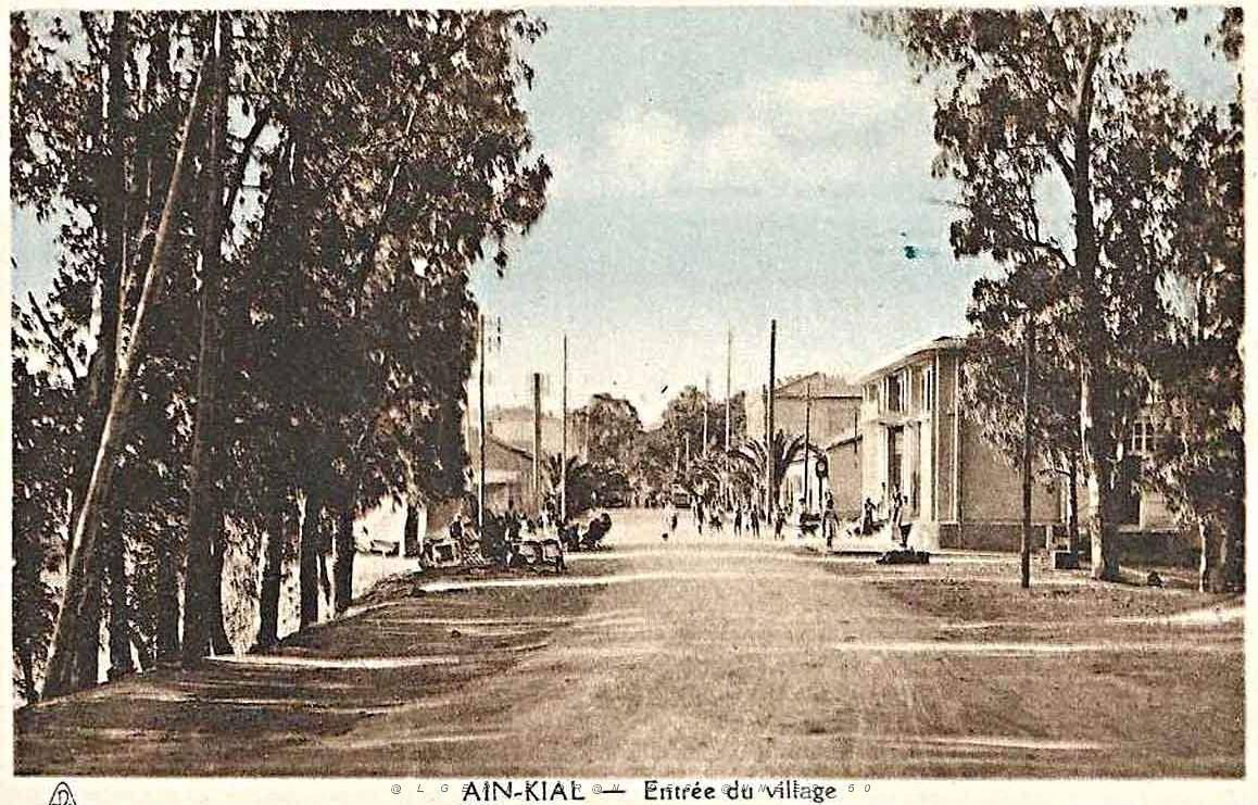 Ain kial 600.jpg